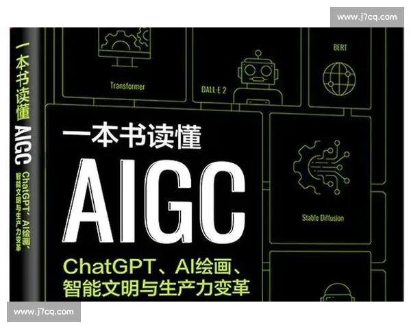 《以科技创新为驱动的全球人工智能技术大赛精彩回顾与未来展望》